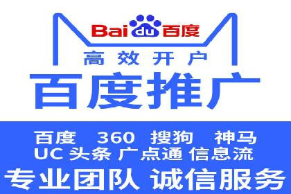 百度推广实战教程：多角度案例分析